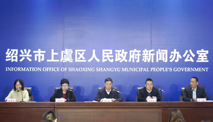 2020越窯青瓷文化主題活動啟動，百陶會成文創(chuàng)推手！
