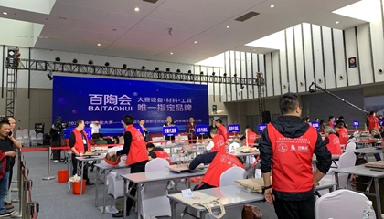 第五屆全國陶瓷職業(yè)技能競賽總決賽在南京收官，百陶會獲特別貢獻獎！